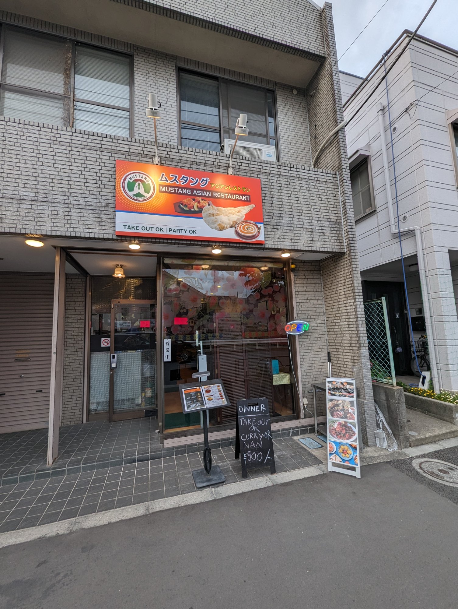 Mustang Asian Restaurant